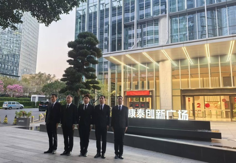 深圳恒博康泰广场安保服务