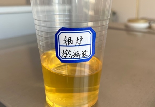 锅炉燃料油：高效稳定的热能之选，满足多样工业锅炉燃烧需求