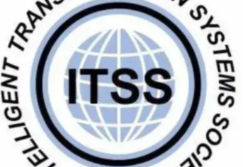 ITSS认证