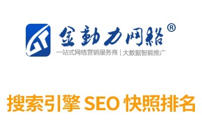 百度推广全攻略：搜索竞价、爱采购、SEO优化及整合营销助力企业曝光获客