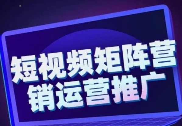 抖音图文营销系统：集强大编辑、多样内容与增效发布于一体的全新创作传播方式