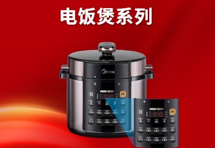 美观细腻、设计灵活！产品具多种纹理与透光效果，适配及带背光控制面板