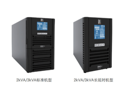 Liebert GXE 1-3KVA高性能UPS