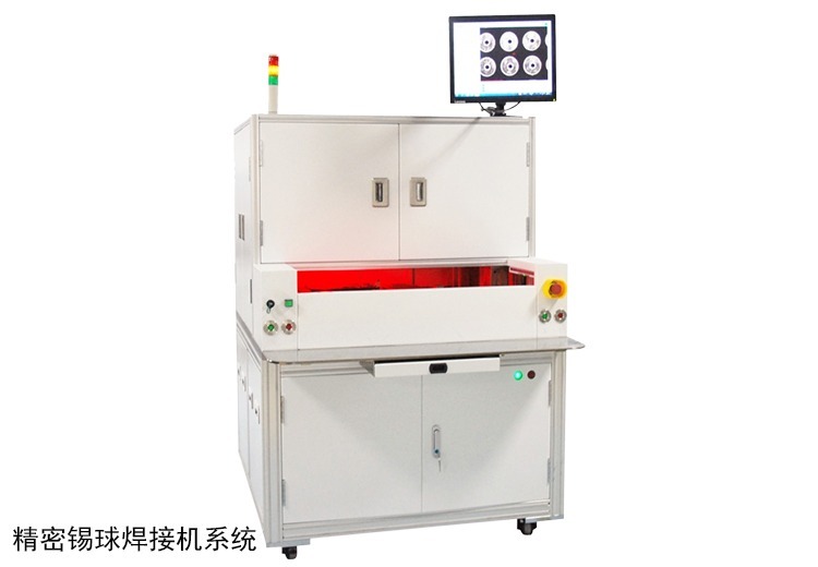 精密锡球熔滴焊接系统