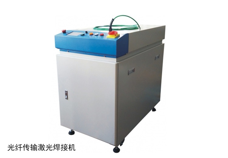 光纤传输激光焊接机