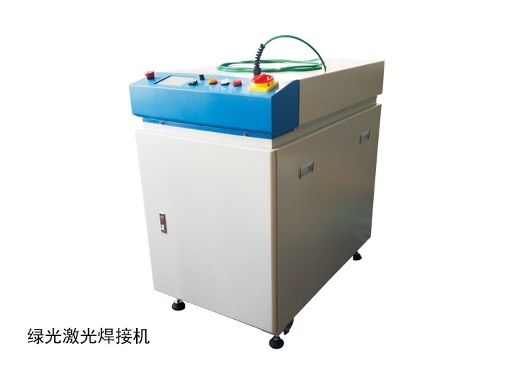 绿光激光焊接机
