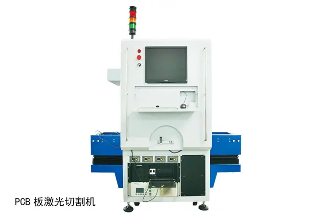 PCB板激光切割机