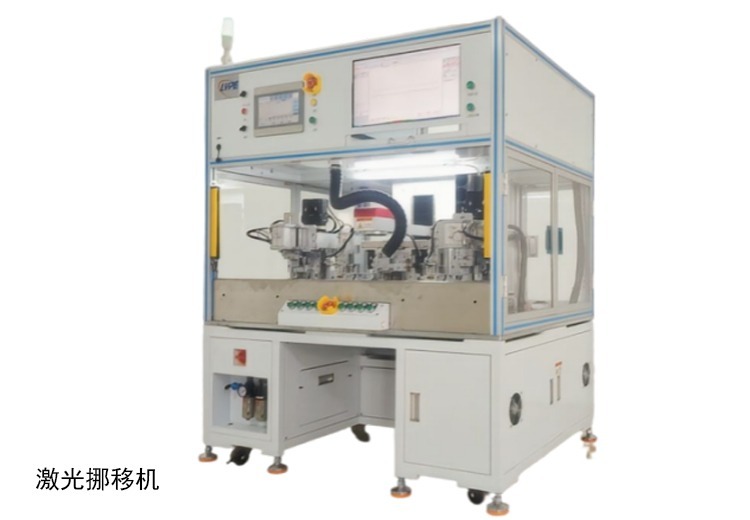 高效节能的线缆激光剥切设备：具备自动化挪移机构与智能控制系统，精准无损剥切