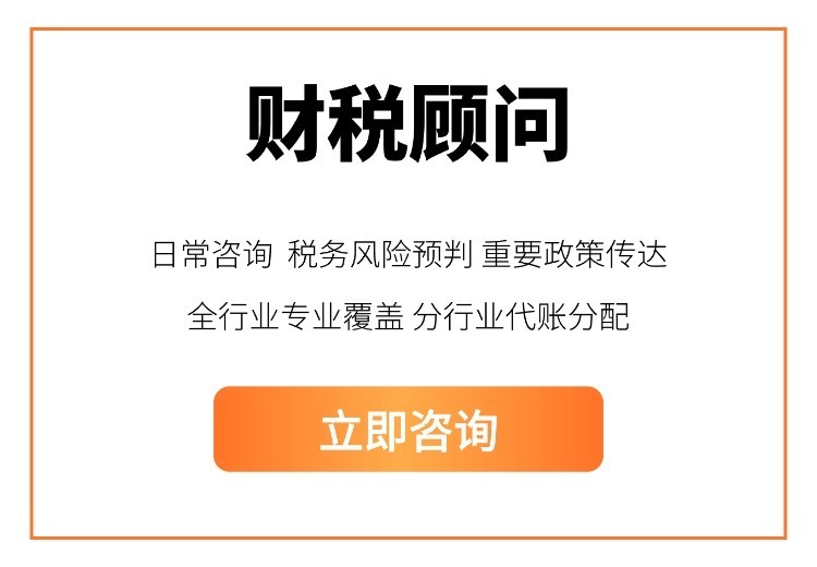 企业财税工作较多时选财务外包，介绍外包业务、收费及适用情况