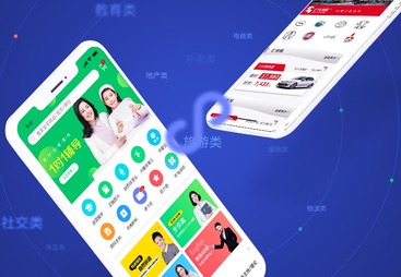 小法式开发