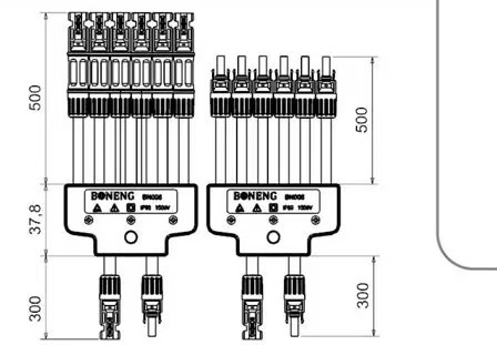 碲化镉用汇流套件