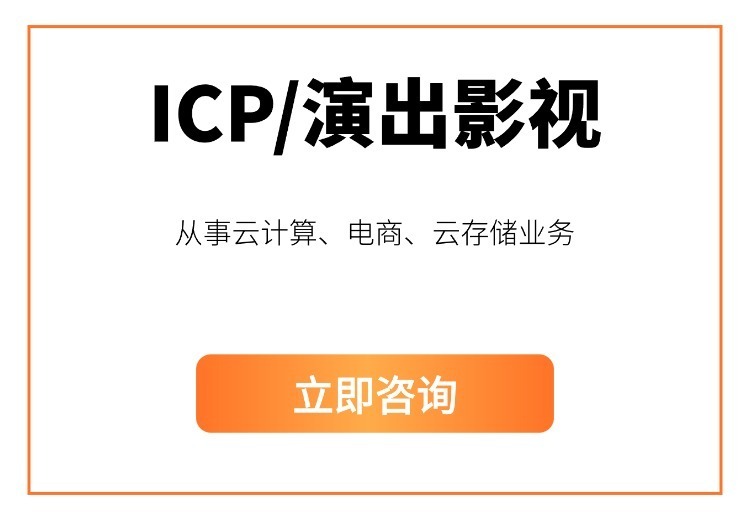 企业办理业务所需材料：含信息表、执照、证件、合同、资质及社保相关彩色复印件等