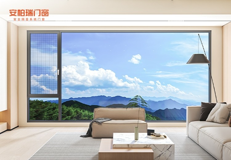 北海之滨Ultra双内开窗