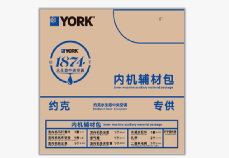 约克IWE Home&mdash;&mdash;&mdash;内机辅助包