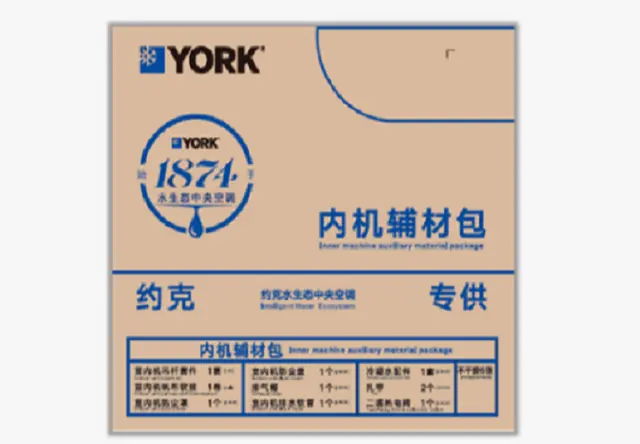 约克IWE Home———内机辅助包