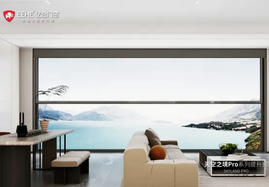 天空之境Pro系列提升窗