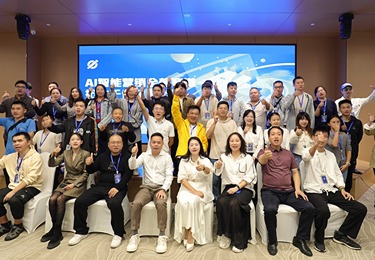 重庆怒风科技全国招商会盛大召开，幻笔 AI・百业通智能体解锁全域智能营销新生态