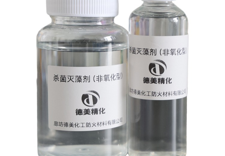 非氧化性杀菌灭藻剂