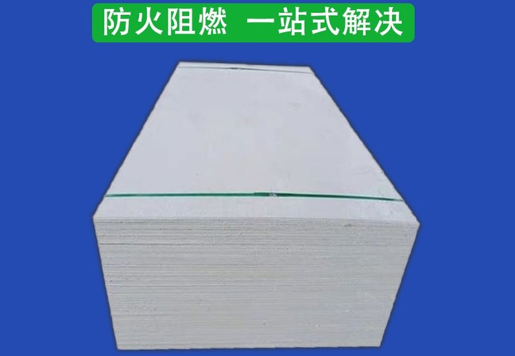 防火封堵板材