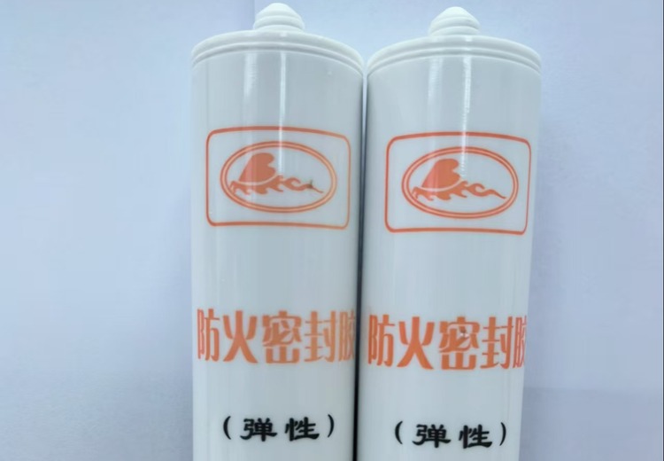 防火密封胶