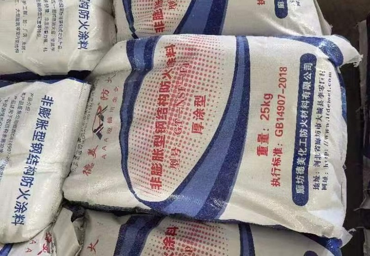 非膨胀钢结构防火涂料