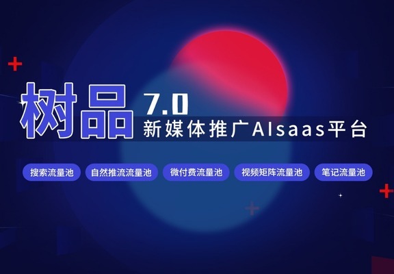 360度助力各行业，精准捕获抖音短视频流量，实现高成交获客营销奇迹！