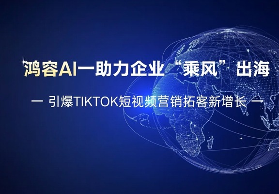 AI优化助力精准广告，智能占位技术抢占搜索心智，让客户主动找到你，搜什么都是你！