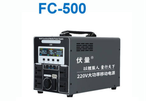 220V户外移动储能电源