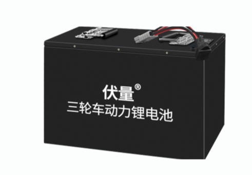 三轮车动力电池组