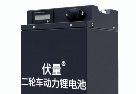 二轮车动力电池组