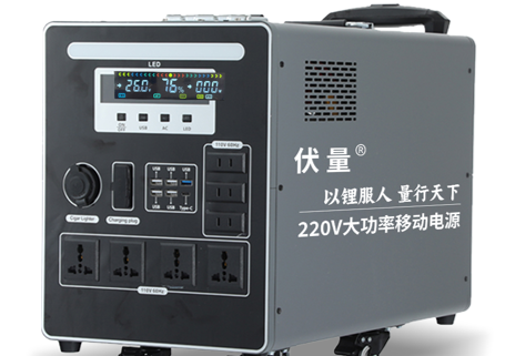 220V户外移动储能电源