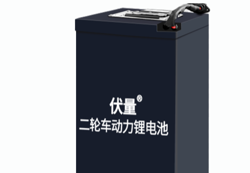二轮车动力电池组