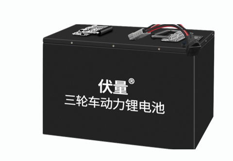 三轮车动力电池组系列