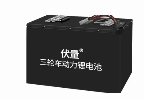 三轮车动力电池组系列