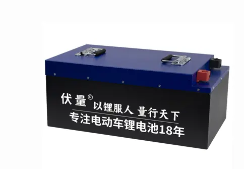 低速四轮车动力电池组系列