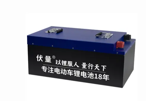 低速四轮车动力电池组系列