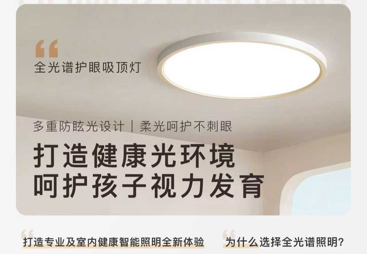 把健康舒适带回家！模拟清晨自然光的太阳灯，让您在家就能享受自然唤醒的惬意