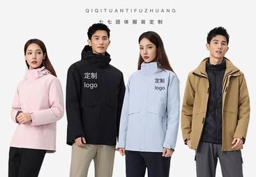 阿拉善盟工作服定制