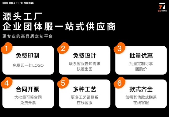 大同市工作服一站式定制