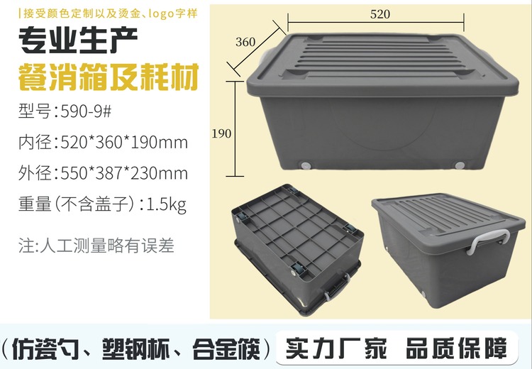 卓正餐箱：纯改性原料、精湛工艺、优质服务，河北山东就近发货，支持以旧换新，口碑见证实力！
