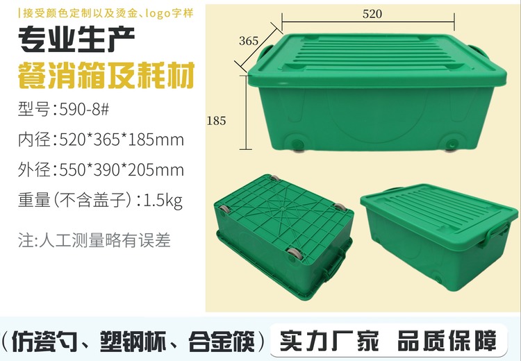 卓正餐箱：纯改性原料、精细工艺、优质服务，河北山东就近发货，以旧换新实惠之选
