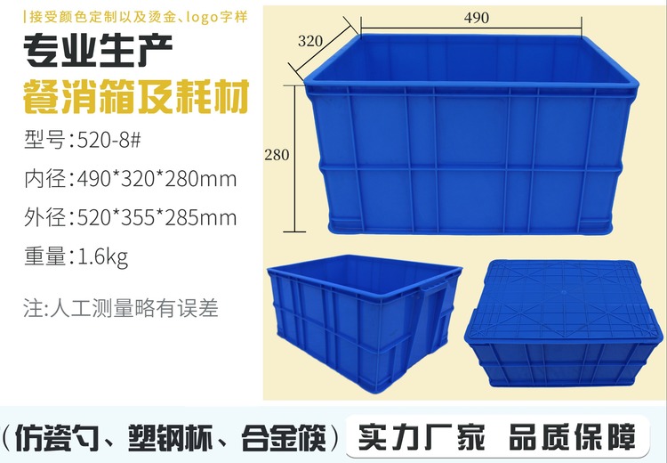 卓正餐箱：纯改性原料、精细工艺、优质服务，河北山东就近发货，支持以旧换新，口碑见证实力