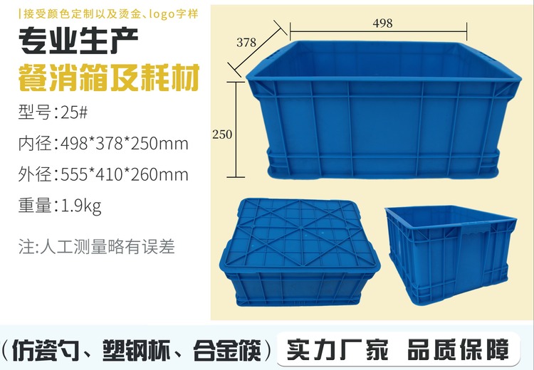 卓正餐箱：纯改性原料、精细工艺、优质服务，河北山东就近发货，支持以旧换新！
