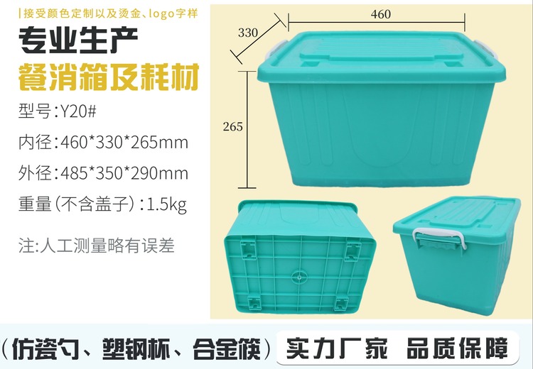卓正餐箱：纯改性原料工艺精，服务优库存足，河北山东就近发，以旧换新超实惠！