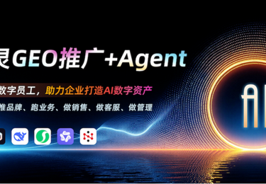 专业GEO推广公司：行业突围的致胜法宝