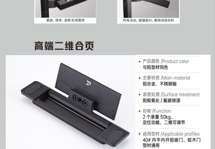4.0实心平开：坚固品质开启全新空间体验，畅享安全与舒适的理想之选