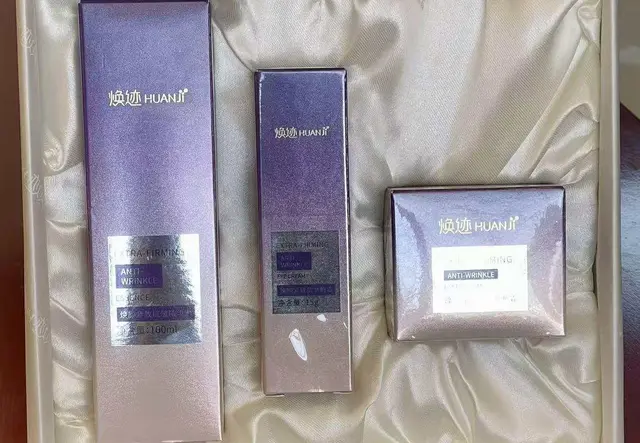焕迹