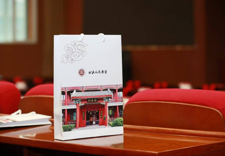 北京大学人文教室·周易研修班（第3期）来袭！2026年4月开课，权威师资，系统学《周易》