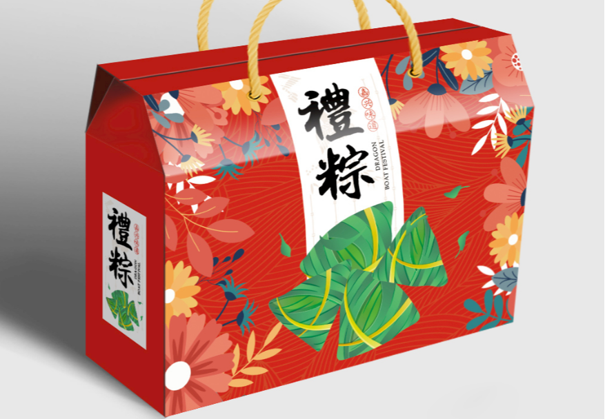粽子包装盒