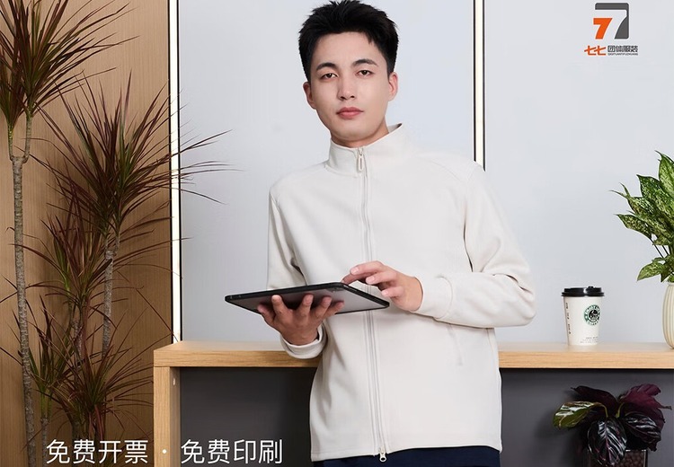 防泼水立领卫衣定制